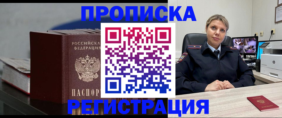 пропишу в квартире в Ельце